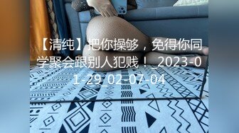 糖心Vlog 女秘书的肉体威胁 金善雅