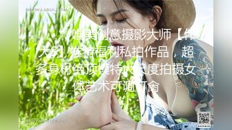  剧情演绎要命的嫂子楼道里勾引要饭的傻子，揉奶玩逼交大鸡巴，让傻子舔逼揉奶爆草