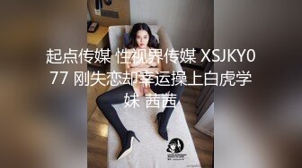 (杏吧傳媒)(xb-74)(20230122)新年鐘聲敲響兄妹間的欲望.TS