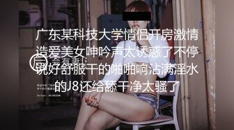 2024年， 换妻界的顶流，新加坡华裔【爱玩夫妻】，清纯少女第一次，交合后彻底放开了，畅谈自己的做爱心得