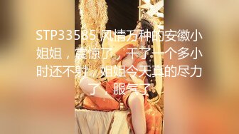 顶级尤物 高颜值五官精致极品白发女神 看这么漂亮的美女自慰就是爽 极品反差婊后庭都开发 顶不住了