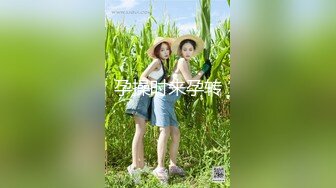 兔子先生DAD-020-EP36爸气十足EP36