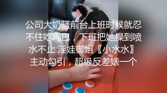 国产TS系列高颜值的人妖姐姐与漂亮闺蜜在酒店喊个美团小哥一起玩3P很是精彩不要错过