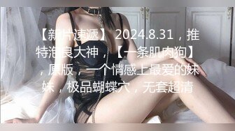 JDSY052 香蕉视频传媒 蕉点 陪玩小公主陪玩陪吃陪打炮