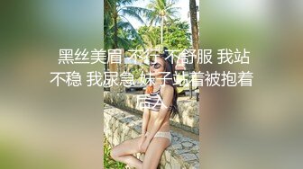 【新片速遞】 美的纯净~御姐~❤️：颜值轮廓都十分美丽，肉棒揉搓乳交的神情是真骚！