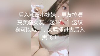 【新片速遞】御姐范气质美女约到酒店享受，这白嫩大长腿还有小翘臀看了就挡不住，鸡巴蠢蠢欲动扑上去亲吻操穴猛搞【水印】[2.78G/MP4/01:14:05]