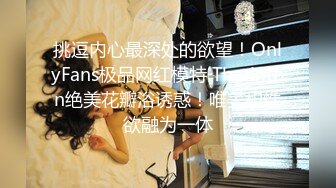 【萝莉狂喜】超幼齿合法萝莉小母狗「皮皮娘」付费购买资源 富二代包养别墅泳池淫乱带回房间调教内射