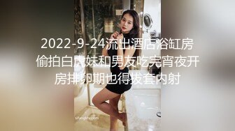 天美传媒TM0122信奉神教的痴淫母女下卷教会长老们集体宠幸性奴母女-沙美辰 赵雅琳