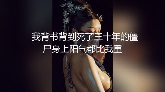 私房售价52元秀人网 唐安琪剧情 修理工上门维修冰箱 胁迫 啪啪