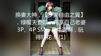 STP23485 金发00后嫩妹被瘦子胖子轮流操  花臂纹身尖尖小奶子  扶着屁股后入猛顶  深喉插嘴  瘦子操完胖子继