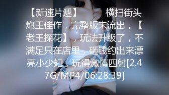 【纯情卡哇伊】幼齿姐妹初下海，双飞大屌，舌吻，淫乱指数爆表，轮番被操好刺激 (4)