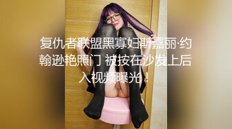 【新片速遞】  ✨【重度BDSM】韩国巅峰女S「Yerin」OF重度调教私拍 男女奴一边做爱一边受刑，大幅超越常规调教【第十三弹】