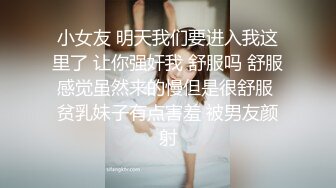 ❤️❤️甜美小护士，颜值美少女，在家自己玩道具，炮友看的受不了，骑乘位操穴，白丝袜美腿