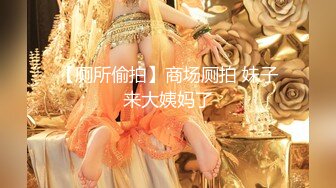 纹身哥酒店约炮白嫩的美女同事✿玩39啪啪啪✿完美露脸