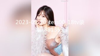 STP31757 麻豆传媒 MTVQ1 突袭女优家 EP15 节目篇 突袭部队闯空门 林嫣