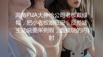 穿情侣装乖巧小妹温柔待客给您初恋女友的感觉大神经典之作