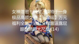 高颜值留学生妮可新作onlyfans原版：浴池激情啪啪