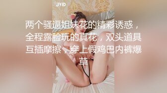 MD0192女优面试员-迈向女优性技考验