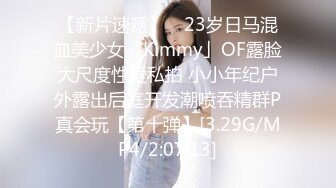 初恋女神来袭，甜美校园风，温柔苗条娇嫩00后