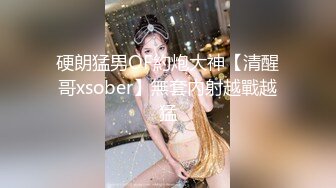 [原創錄制](sex)20240121_可爱的长腿女孩