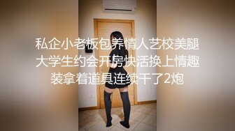 SWAG 必收藏絕不後悔在摩鐵按摩浴池 壞壞