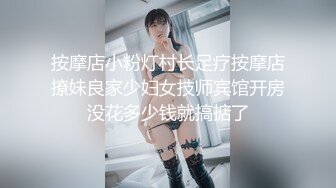 《高能预警重磅》网红几十万粉身材颜值巅峰比女人还女人极品T【赵汝珍】私拍，各种紫薇啪啪白瞎这身材和颜值了 (6)