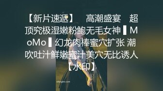 贵在真实反差淫妻》顶级绿帽刷锅狠人完美S身材极品女神眼镜教师人妻【ZM宝儿】私拍②，调教成母狗3P紫薇白浆特多 (12)