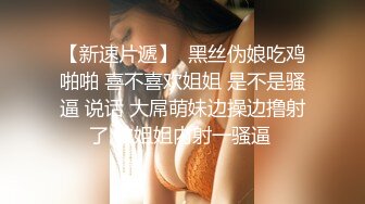 OnlyFan 留守少妇