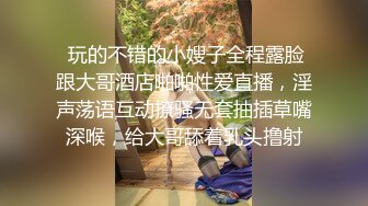 高端泄密☆★白富美的淫荡生活 学心理学的女大学生 【karinnoracam】Patreon个人VIP订阅作品超清晰看大奶子，户外野 (4)