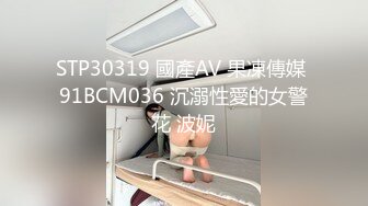 【91CM-078】真实拍摄计划-腼腆少女 #黄雪纯