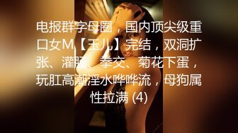 小狗日记“爸爸～快一点再快点操死小母狗”又漂亮又骚的小母狗喜欢嘛哥哥？不想被当成公主，只想做主人的小母狗