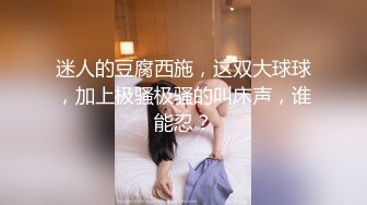 -极品反差婊大学生母狗陈洁莹吃屎喝尿拳交滴蜡公共厕所给4个陌生人口交 然后3P