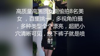 西游白骨精-美少妇诱人的骚货，逼都没被怎么开发过，这么粉嫩，全被跳蛋糟蹋了！ (2)