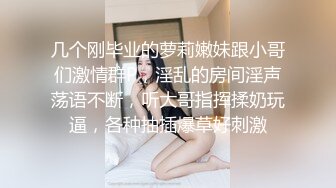 气质可爱制服妹子，居家和男友啪啪做爱，女上位销魂骑乘，白浆拉丝后入白虎穴