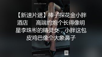 STP25345 【丧志母狗无脑调教】，调教界大佬，两条母狗，乖乖听话，花式玩弄操逼