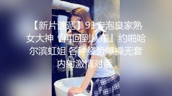 【AI换脸视频】陈钰琪 淫水泛滥的激情性爱