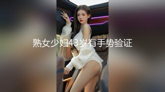 皇家華人 RAS0331 高中初戀服侍上司 女神崩壞超反插 蘇雨彤