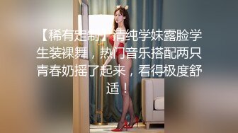 _罕见无毛一线天满天穴，柔软奶子粉嫩小妞，假屌伺候再操逼，正入抽插奶子直晃 【影片格式】：MP4