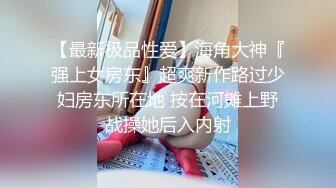  排骨哥网约顶级高端外围美女，美乳大长腿白皙皮肤，隔着内裤手指轻轻摩擦，让妹子大黑牛自慰