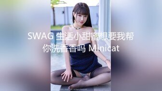 极品轻熟女美少妇，吸奶器调教，绳艺调教，完美开三洞