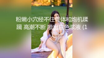  極品推特爆乳身材尤物少女安安老師 刻晴之被強奸的女戰俘抽插嫩穴顫攣