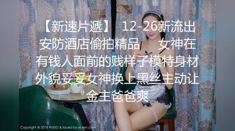 推特Chloe-吊带红丝巨乳女神 内射中出