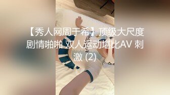 极品少妇黑丝诱惑大力输出，不料老公电话突袭