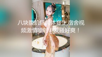 【烈焰红唇美女大战头套男】极品美腿吊带白丝猛扣多毛骚穴