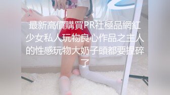 露脸97年师范校花女友林X倩