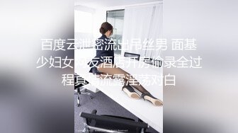  ED Mosaic 素人女孩看到我推特想尝试 男友以外的男人