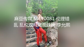 JK制服學生妹口交女上位無套啪啪又被中出射在裡面了