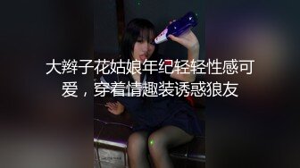 韩国御姐TS『Jessie Lee』胶衣大义乳与直男啪啪被射胸口自己再撸射