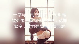 ：兔子先生 TZ-125 全裸3P家族和金发姐妹花玩双飞