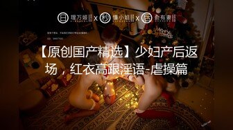  超嫩姐妹花，白嫩皮肤细腰美腿，互舔小穴流淫水，炮友加入